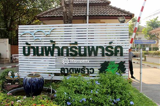ให้เช่า - Baan Fah Green Park Lat Phrao 101 : บ้านฟ้ากรีนพาร์ค ลาดพร้าว 101, กรุงเทพ