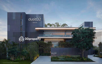Dusit D2 Residences Hua Hin : ดุสิตดีทู เรสซิเดนเซส หัวหิน