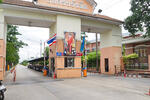 Baan Suetrong Rangsit : บ้านซื่อตรง รังสิต #0