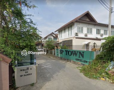  - Sp Town Kingkaew 39 : เอสพี ทาวน์ กิ่งแก้ว 39