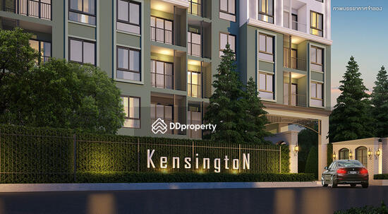 ขาย - Kensington Phahol-Kaset : เคนซิงตัน พหล-เกษตร, กรุงเทพ