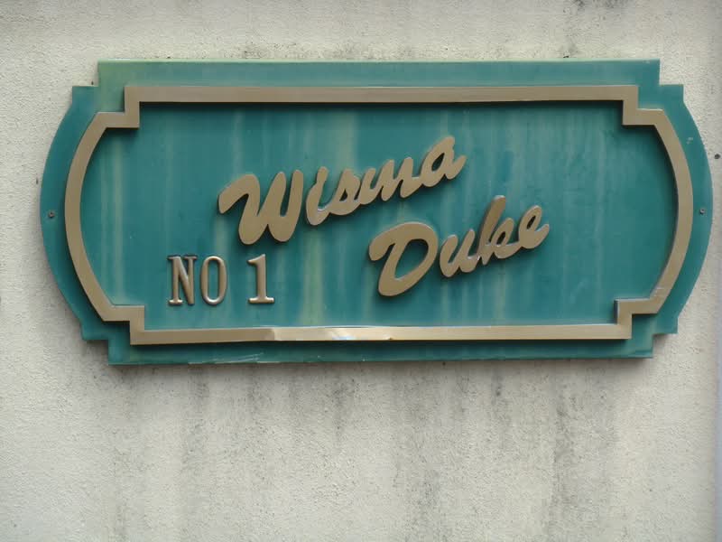 Untuk Dijual - Wisma Duke