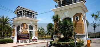 Baan Karnkanok 2 : บ้านกาญจน์กนก 2