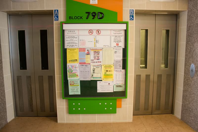 79D Toa Payoh Central