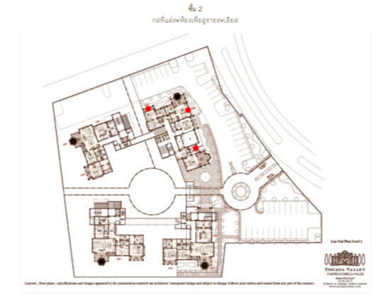 Castello Della Valle : คาสเตลโล่ เดลลา วัลเล่ - Site Plan