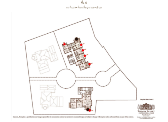 Castello Della Valle : คาสเตลโล่ เดลลา วัลเล่ - Site Plan