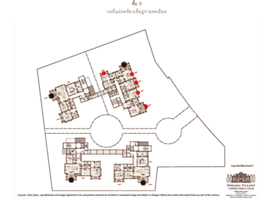Castello Della Valle : คาสเตลโล่ เดลลา วัลเล่ - Site Plan