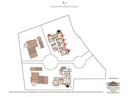 Castello Della Valle : คาสเตลโล่ เดลลา วัลเล่ - Site Plan