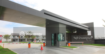 Bann Pruksa Rangsit – Bangpoon 2 : บ้านพฤกษา รังสิต – บางพูน 2