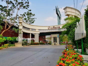 Baan Pimand Pinklao