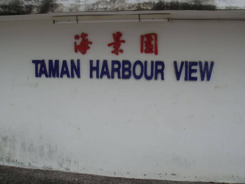 Taman Harbour View (Wisma KGN) - iProperty.com.my