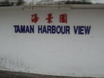 Taman Harbour View (Wisma KGN) #0