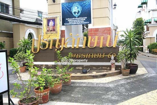 ให้เช่า - Parinyalak Phetkasem 69 : ปริญลักษณ์ เพชรเกษม 69, กรุงเทพ