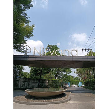 Nirvana Beyond Rama 9-Ramkhamhaeng : เนอวานา บียอนด์ พระราม 9-รามคำแหง