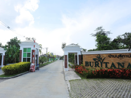 Baan Buritana