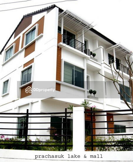 ขาย - Prachasuk lake & Mall : ประชาสุข เลค & มอลล์, กรุงเทพ