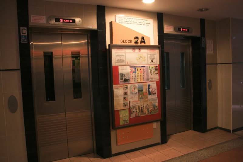 2A Upper Boon Keng Road