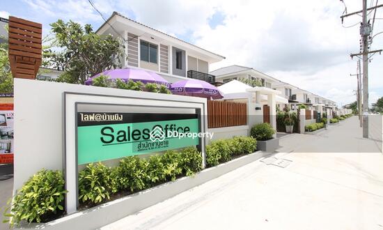 ขาย - Life Townhome Baanbueng : ไลฟ ทาวน์โฮม บ้านบึง, ชลบุรี