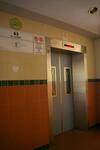 83 Whampoa Drive #0