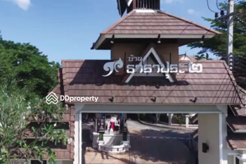Moobaan Tara Bhura Phase 2 : หมู่บ้านธาราปุระ เฟส 2