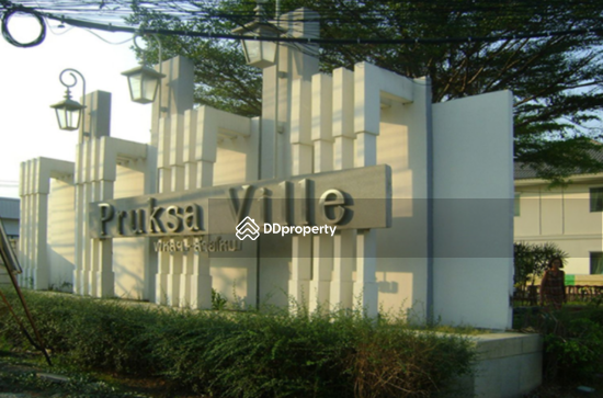 ขาย - Pruksa Ville 31 Saimai 33 : พฤกษาวิลล์ 31 สายไหม 33, กรุงเทพ