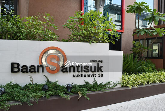 ขาย - Baan Santisuk : บ้านสันติสุข, กรุงเทพ