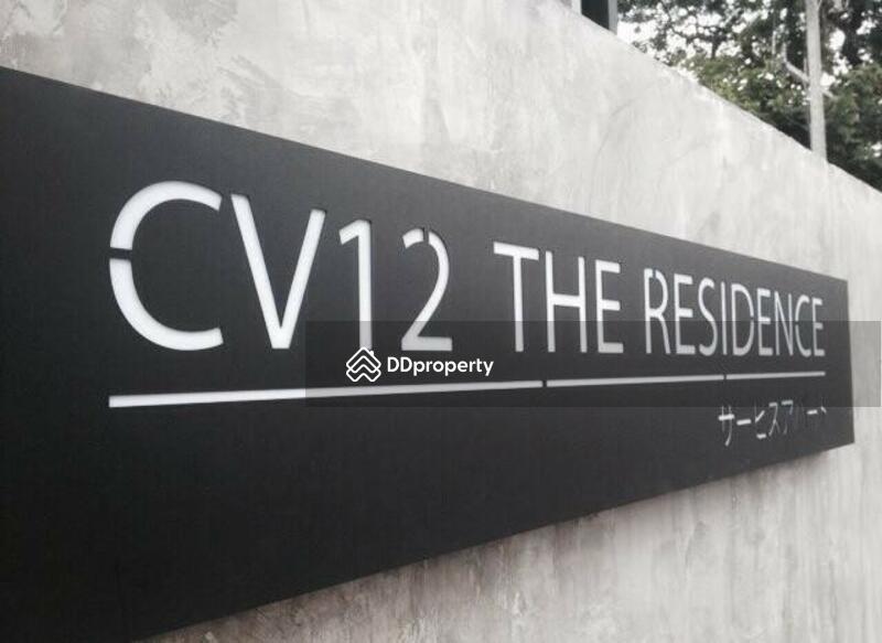 CV 12 The Residence #0