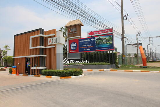 ขาย - Atoll Maldives Beach Srinakarin-Wongwaen : เอโทล มัลดีฟส์ บีช ศรีนครินทร์-วงแหวน, สมุทรปราการ