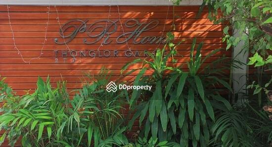 ให้เช่า - P.R. Home 1 & 2 : พีอาร์โฮม1 & 2, กรุงเทพ