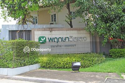  - Pruksa Village Teparak-Wongwan : พฤกษาวิลเลจ เทพารักษ์-วงแหวนฯ
