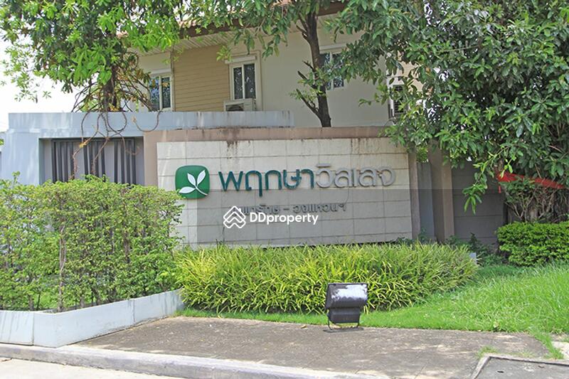 For Sale - Pruksa Village Teparak-Wongwan, Samut Prakan