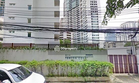 ขาย - Tonson Court : ต้นสนคอร์ท, กรุงเทพ