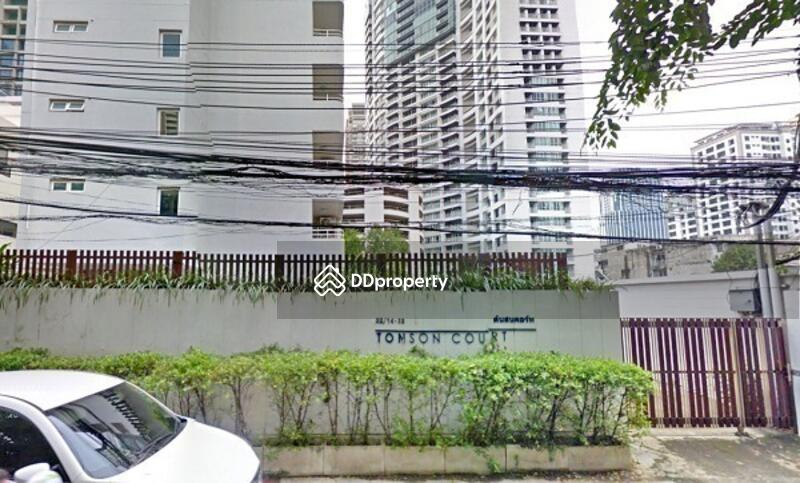 For Sale - Tonson Court, Bangkok