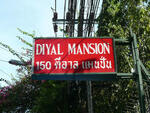 Diyal Mansion : ดีอาล แมนชั่น #0