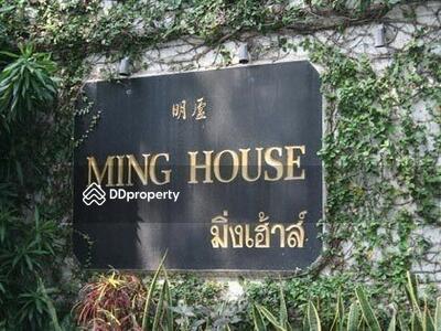  - Ming House : มิ่งเฮ้าส์
