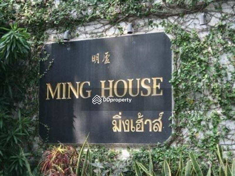 Ming House #0