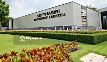 Setthasiri Krungthep Kreetha : เศรษฐสิริ กรุงเทพกรีฑา