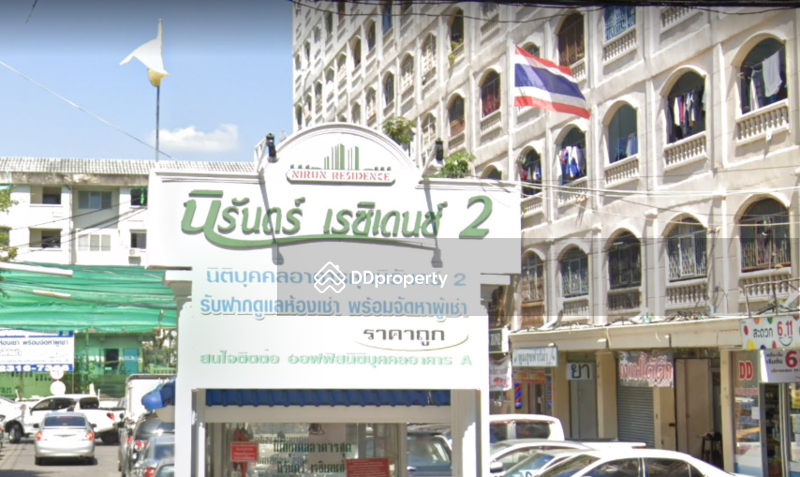 Nirun Residence 2 : นิรันดร์ เรซิเดนซ์ 2 #0