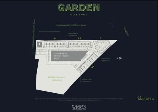 Garden Asoke-Rama 9 : การ์เดน อโศก-พระราม 9 - Site Plan