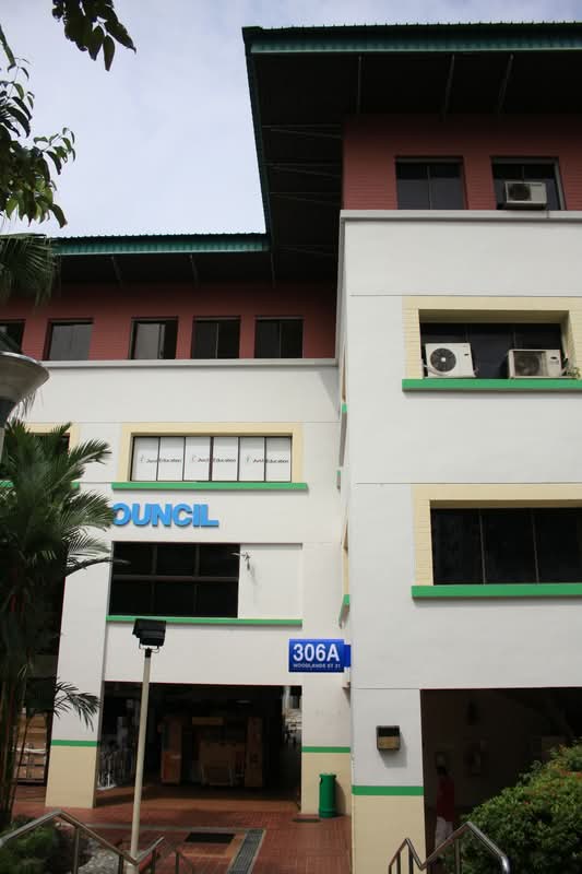 306A Woodlands Street 31 #0