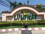Manthana Phraya Suren : มัณฑนา พระยาสุเรนทร์ #0