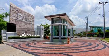 Dzio Ratchapruek-Rattanathibet : ดีซิโอ้ ราชพฤกษ์-รัตนาธิเบศร์