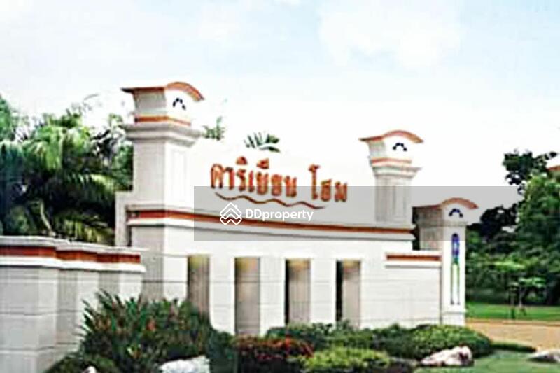 ขาย - Baan Caribbean Home Chalong Krung : บ้านคาริเบียนโฮม ฉลองกรุง, กรุงเทพ