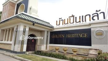 Golden Heritage : โกลเด้น เฮอริเทจ