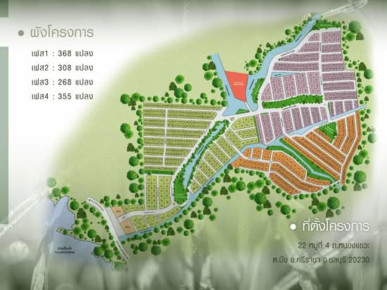 Lake Valley - Site Plan