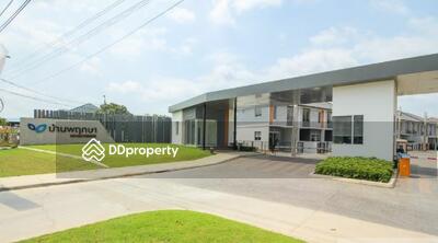 - Baan Pruksa 105 Chalong Krung-Ladkrabang