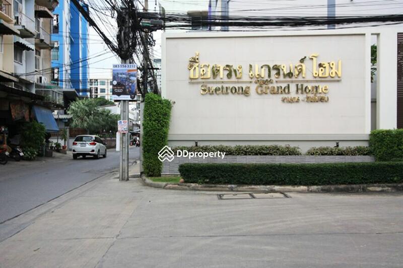 For Sale - Suetrong Grand Home, Bangkok
