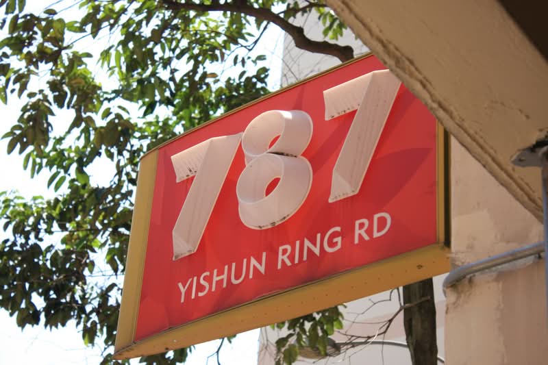 787 Yishun Ring Road