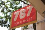 787 Yishun Ring Road #0