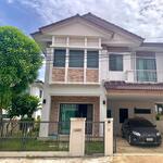 Mantana Bangyai : มัณฑนา บางใหญ่  #0